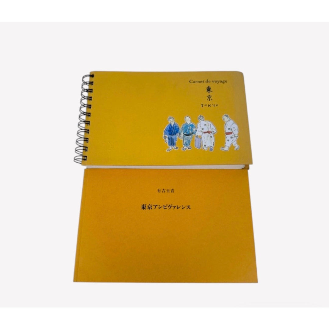 Carnet de Voyage　カルネ・ドゥ・ヴォワヤージュ　ニューヨーク編 Louis Vuitton 